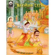 Shri Krishna Leela 4 Vol Set